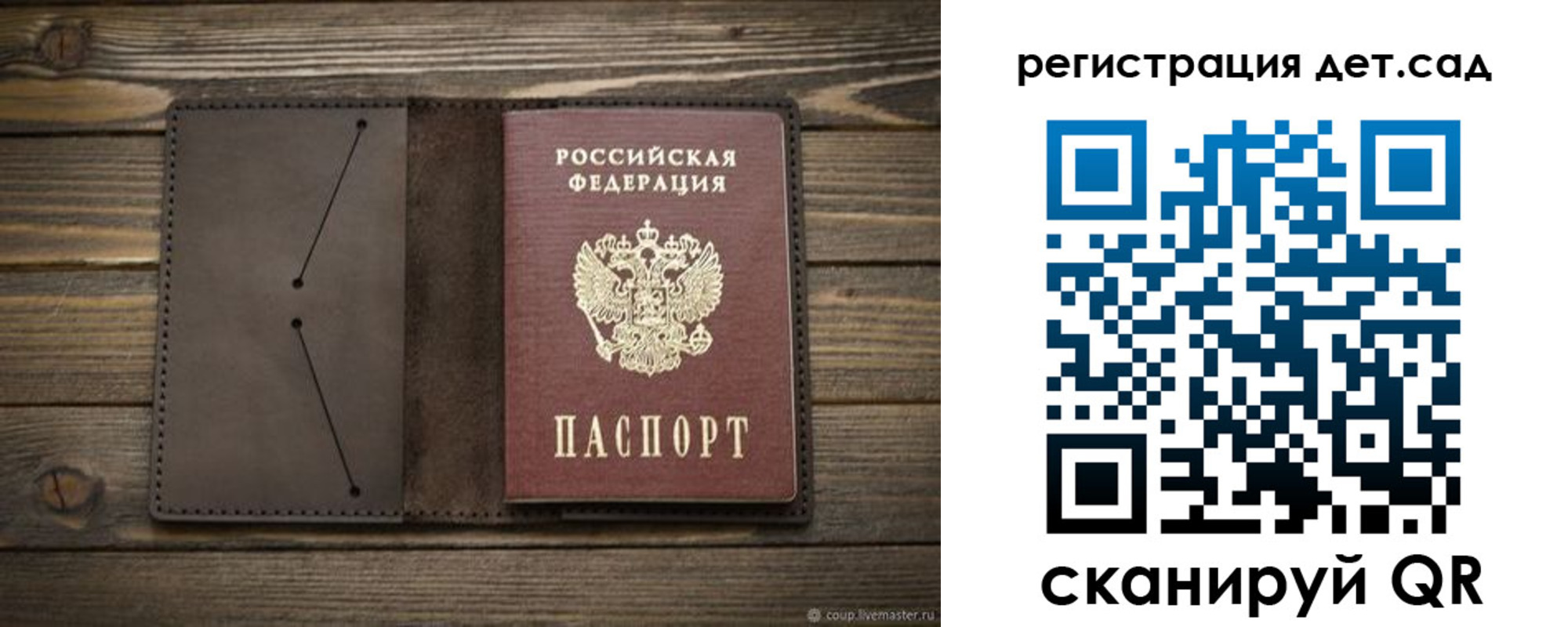 прописка иностранных граждан в Белёве