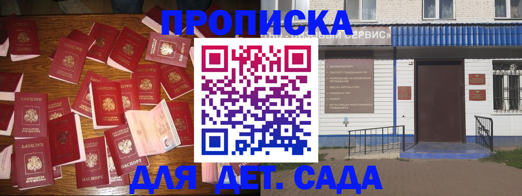 регистрация в Белёве